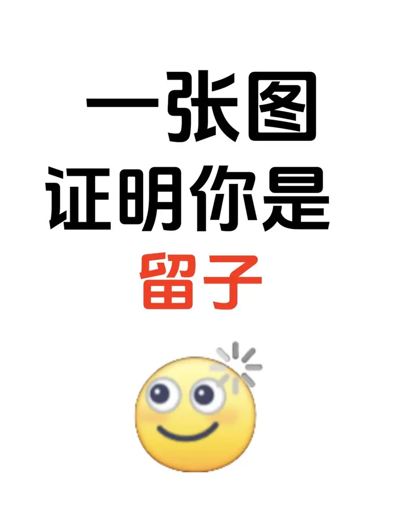 想看看留學生每天都在幹嘛👀
