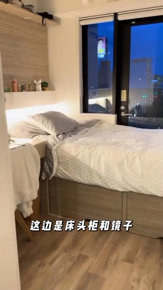 倫敦學生公寓找了好久，總算找到理想房型了