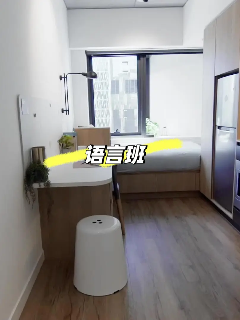 墨爾本city｜語言班學生福音！！