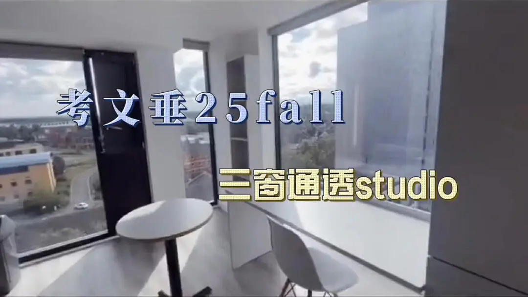 王者100🌟暴打考文垂其他公寓！
