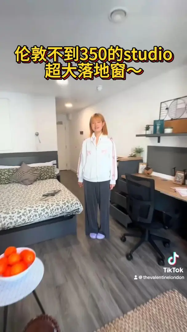 倫敦25fall就住這個吧！350還帶落地窗