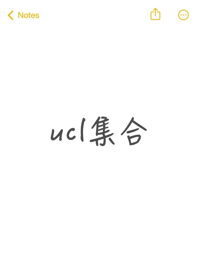 倫敦租房ucl的集合啦