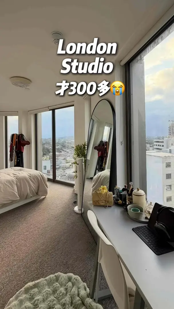 🔥倫敦300+的studio😭，你真的沒聽錯！