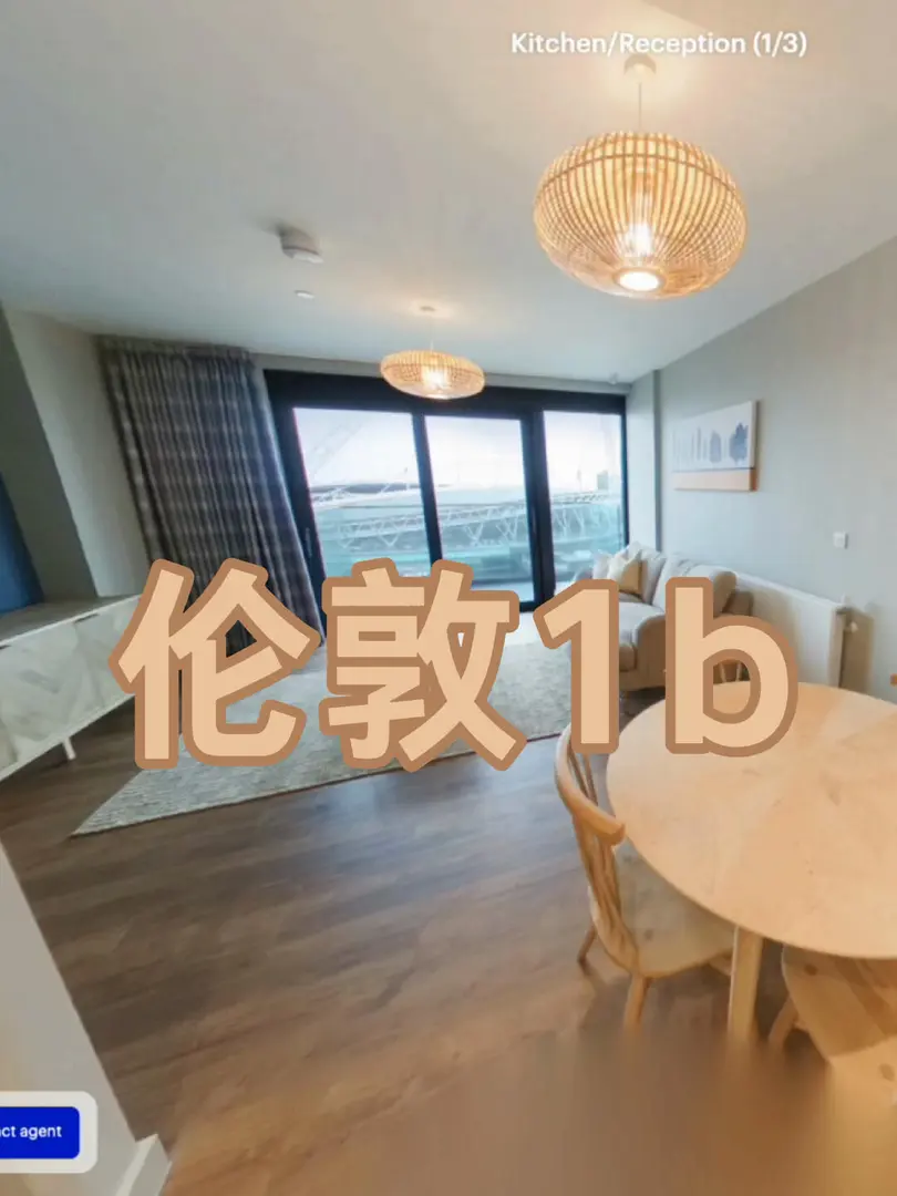 倫敦btr公寓-48平1b1b/全年包網
