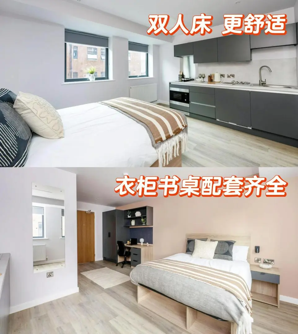 💗利茲市中心，屬於你的夢中情房
