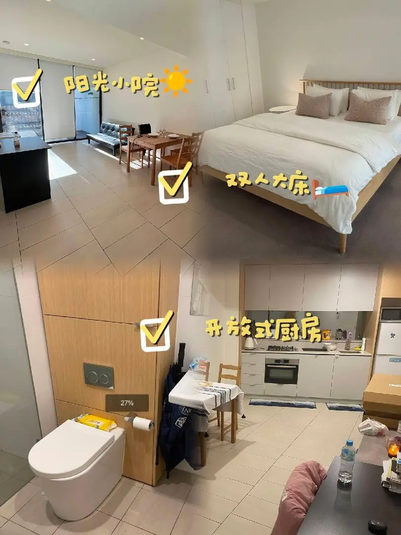 USYD旁🉑️步行到校的1b1b長什麼樣❓