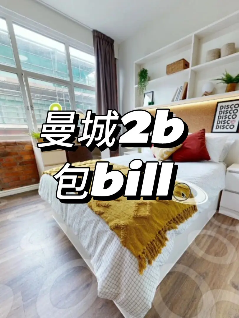 Fletcher House家2b沒剩幾間了305pw包bill