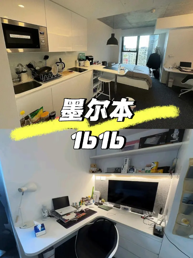 墨爾本 1b1b新公寓 著急轉 帶落地窗