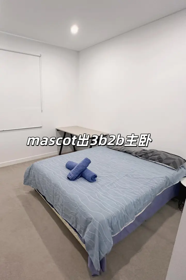 雪梨 出mascot3b2b主臥 包家具