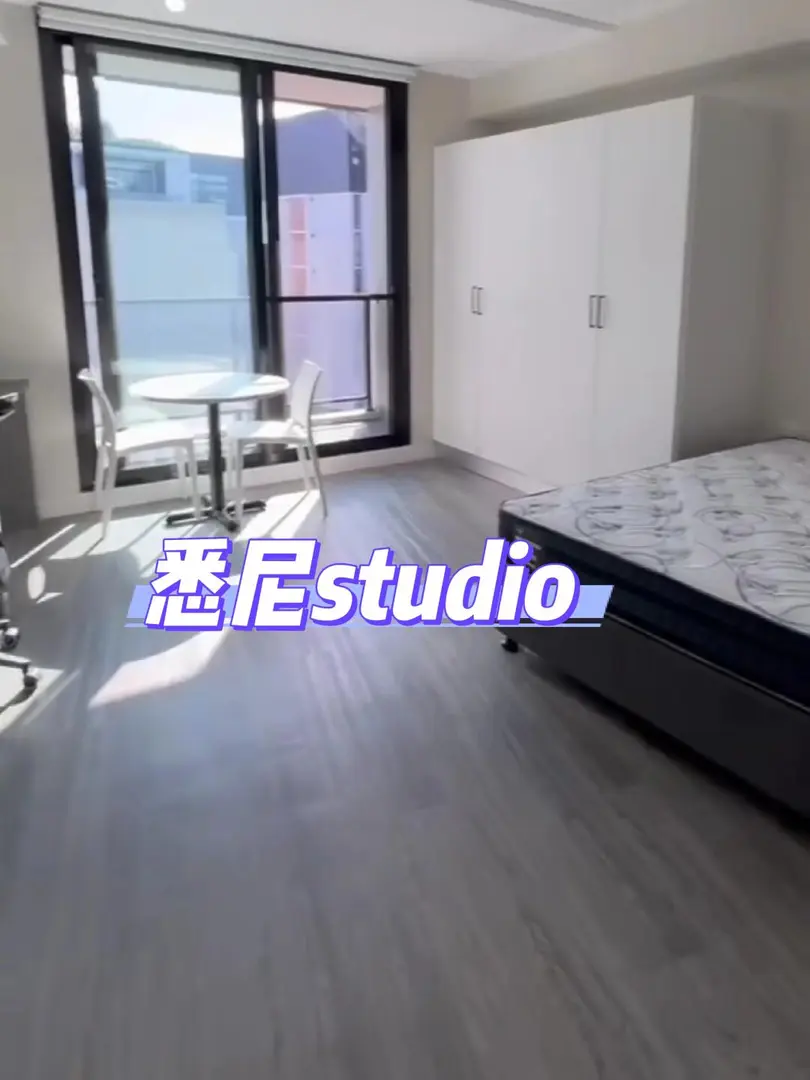 🎉雪梨更符合中國人審美的studio