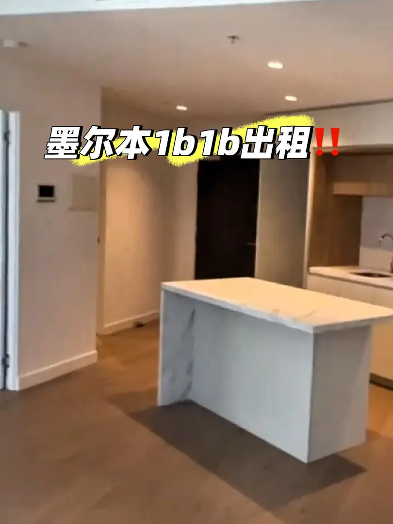 墨爾本1b1b｜落地窗view、離學校超近～
