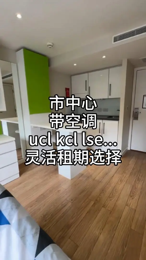 📍倫敦市中心Aldgate神仙學生公寓！