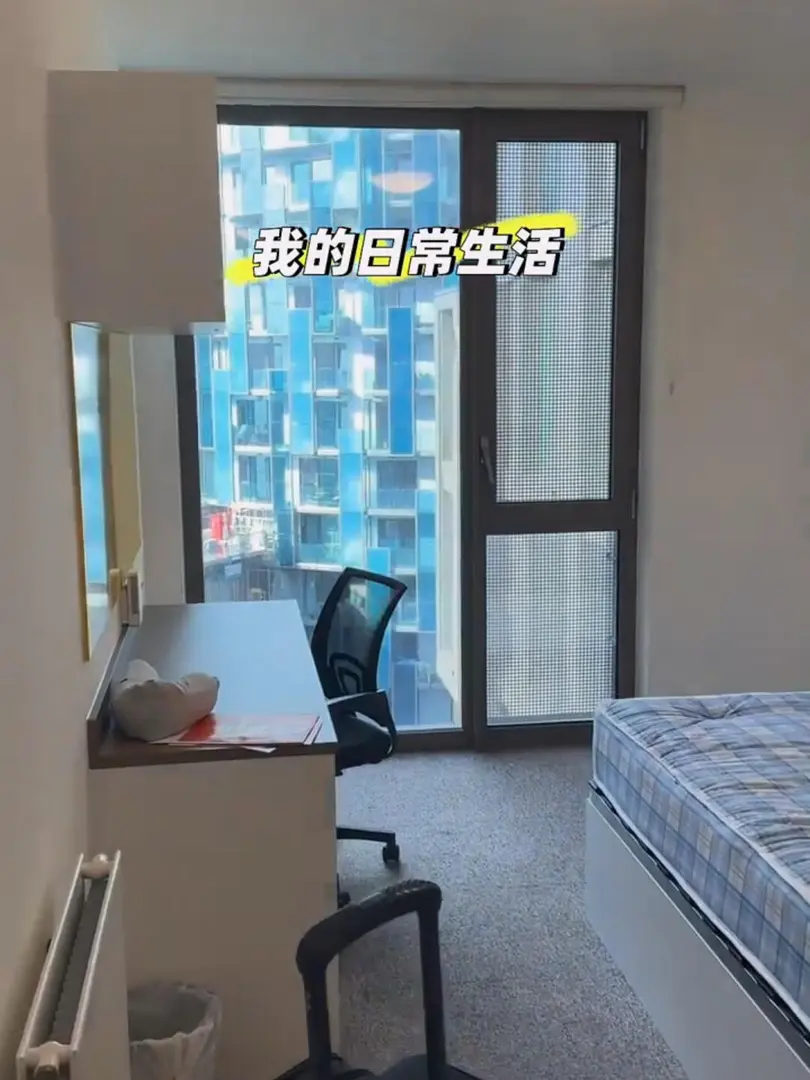 23分鐘通勤UCL的全中國女生ensuite