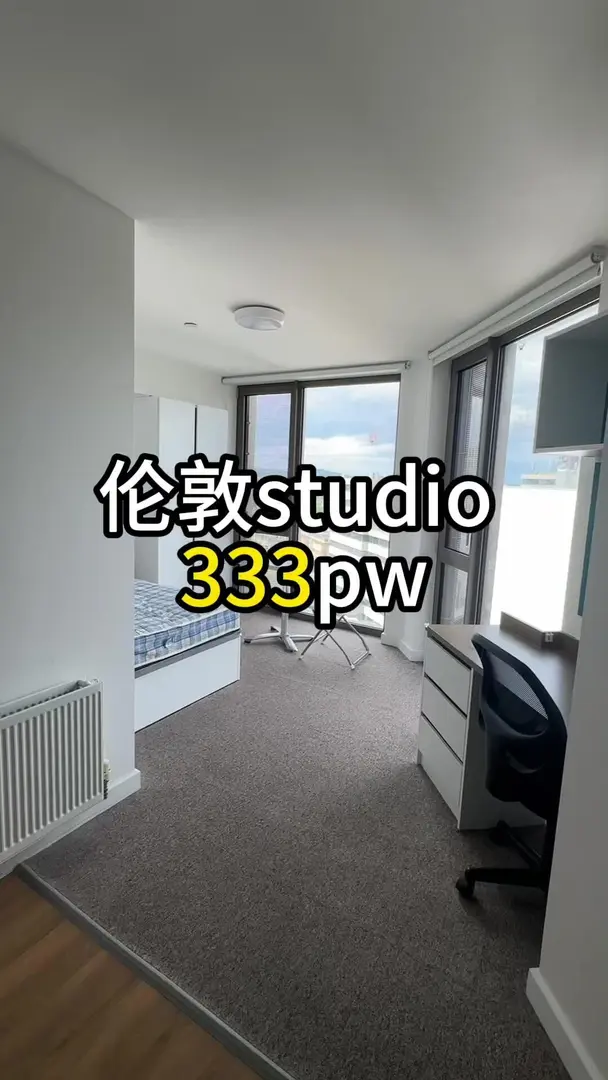 倫敦大落地窗公寓 /333pw 包bill