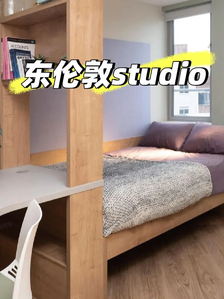 倫敦The Curve，快樂社交+舒適生活一鍵get