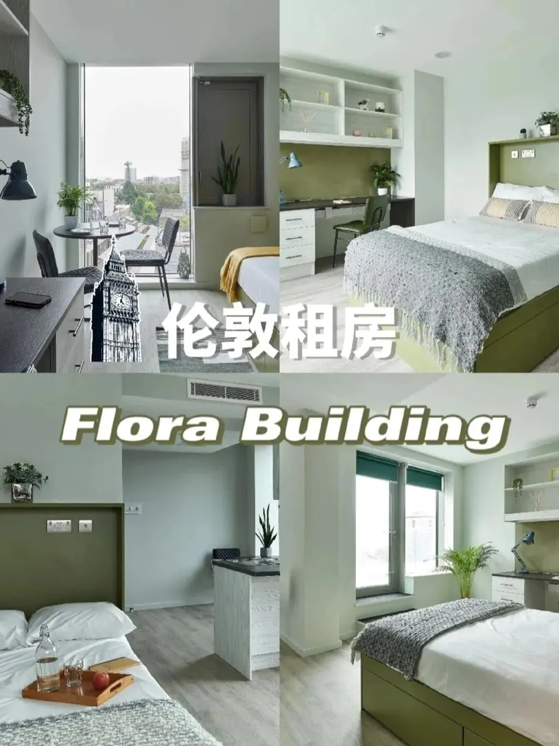 一區大落地窗➕空調｜Flora Building