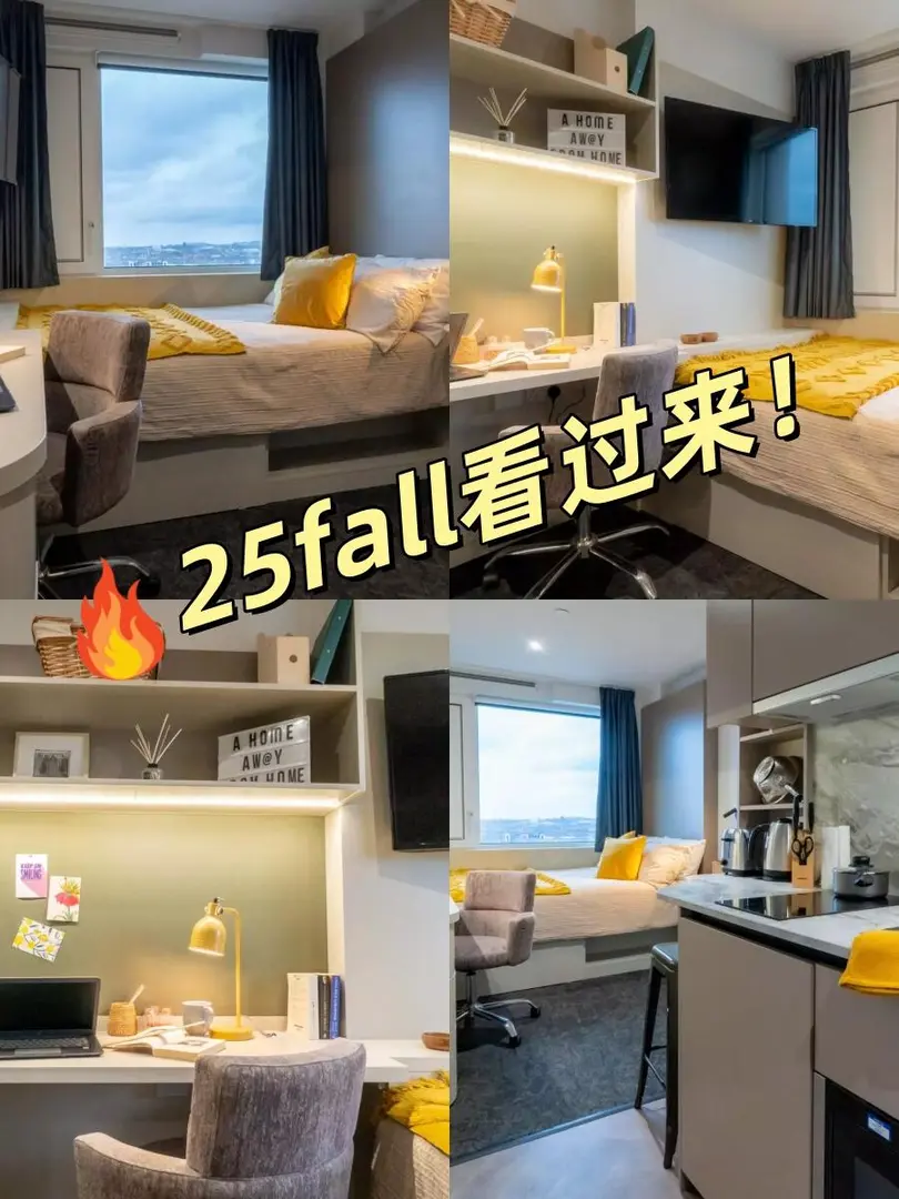 🇬🇧倫敦一區呼聲很高的studio看過來啦