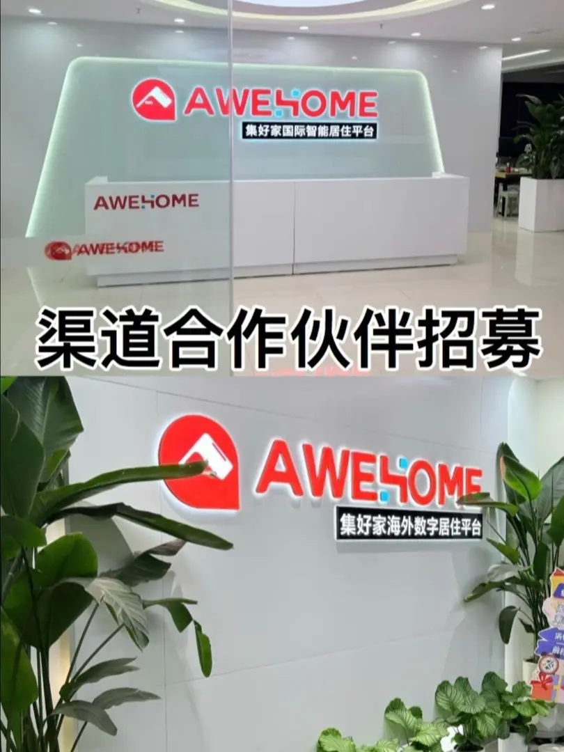 🙋‍♂️幫學生租到好房，自己還能賺更多