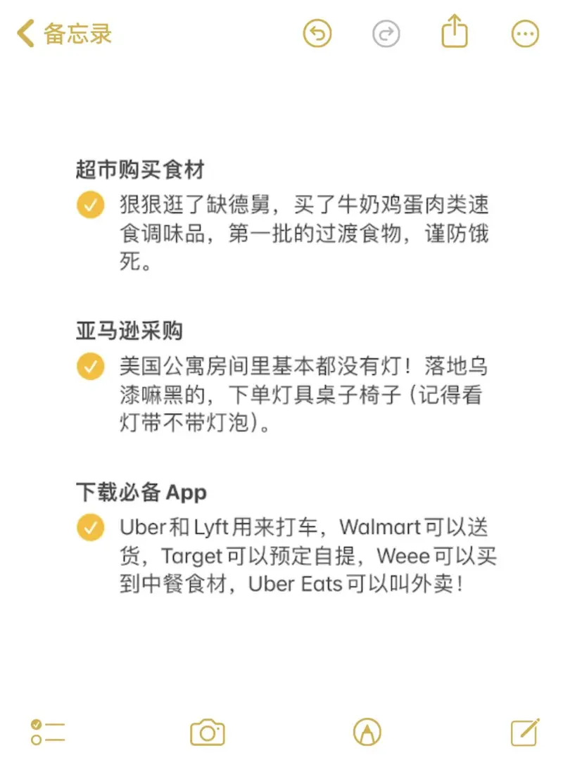 美國留子落地第一天高效搞定七件大事❗️
