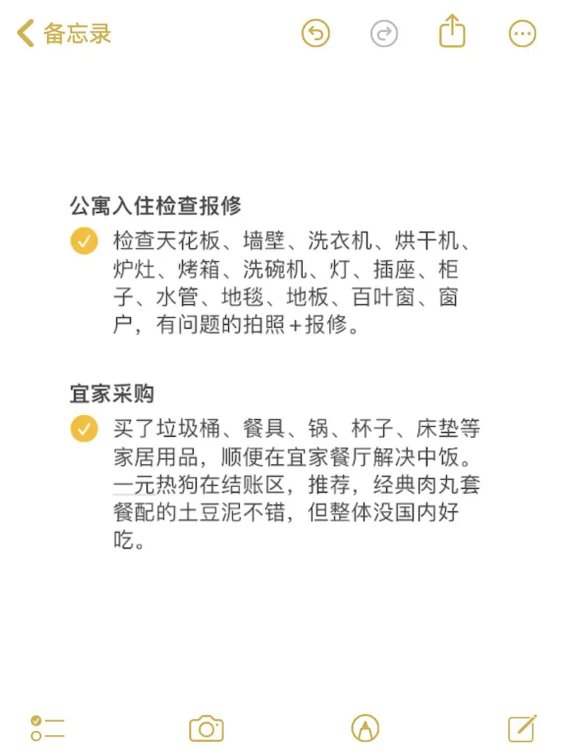 美國留子落地第一天高效搞定七件大事❗️