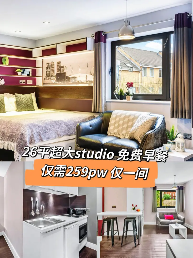 利茲免費雙人入住的小「1b」