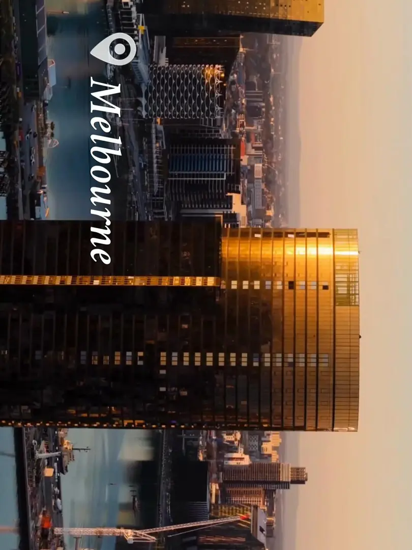 墨爾本的黃金時刻……