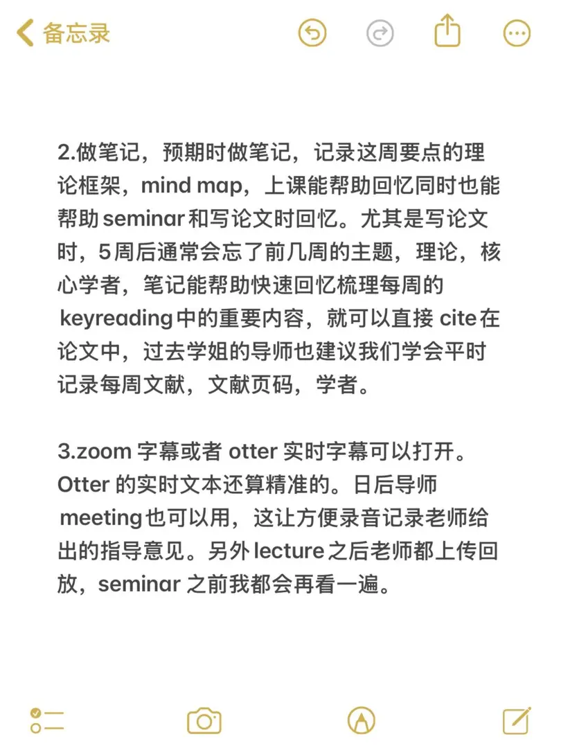 謝菲留學 | 如何社恐自救❓❓