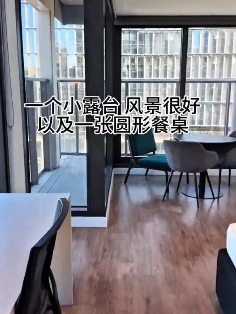 墨大門口帶陽台的1b  不討人喜歡麼？