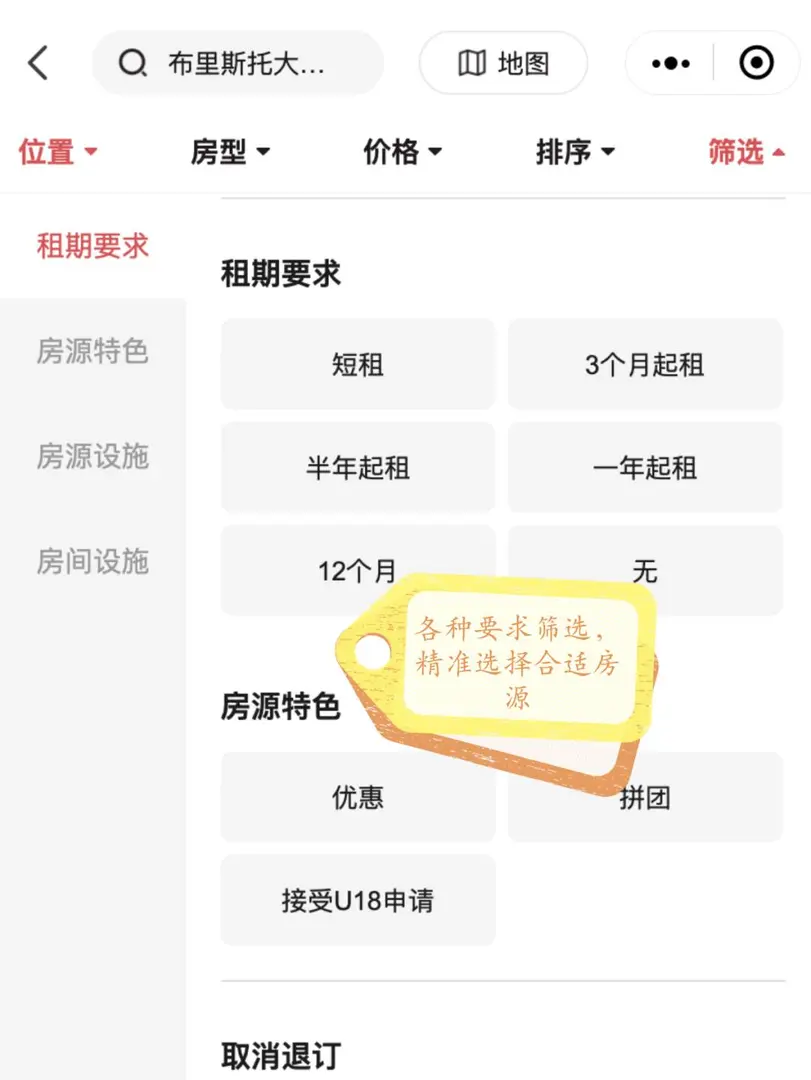 25fall們看過來