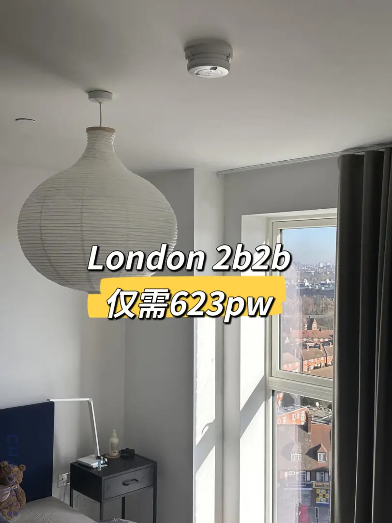 西倫敦 2b2b大跳水價