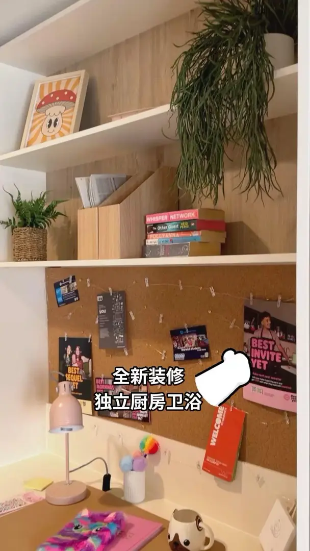 走路到WMG的studio蕞後沖一波～