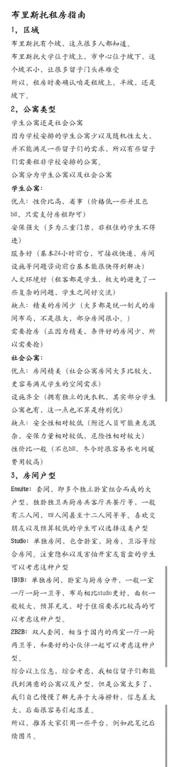 25fall們看過來
