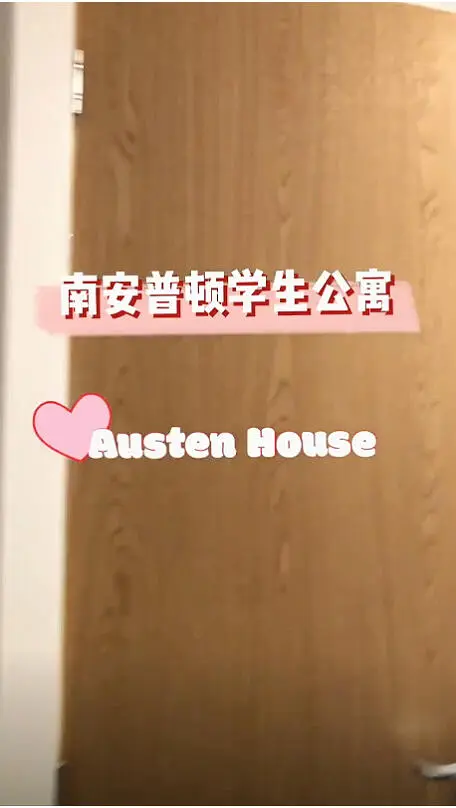 南安普頓Austen house