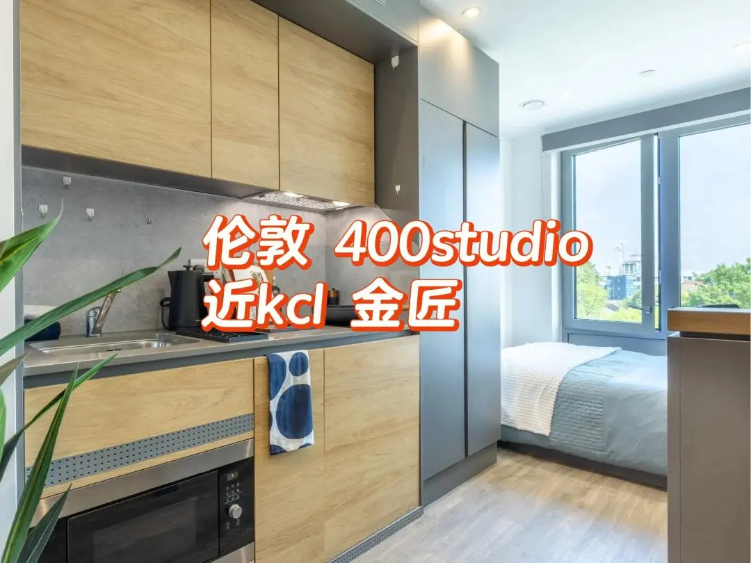 lcc｜400出頭｜乾濕分離studio