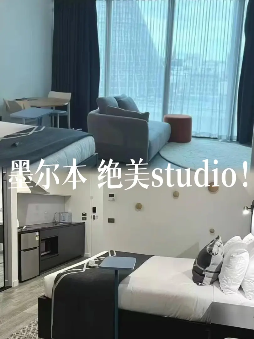 墨爾本 這就是我喜歡待在studio的原因