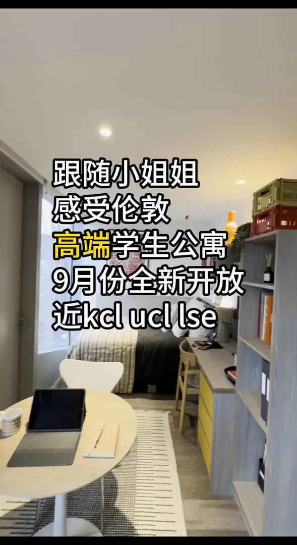 🌉住在伦敦心脏是什么体验？