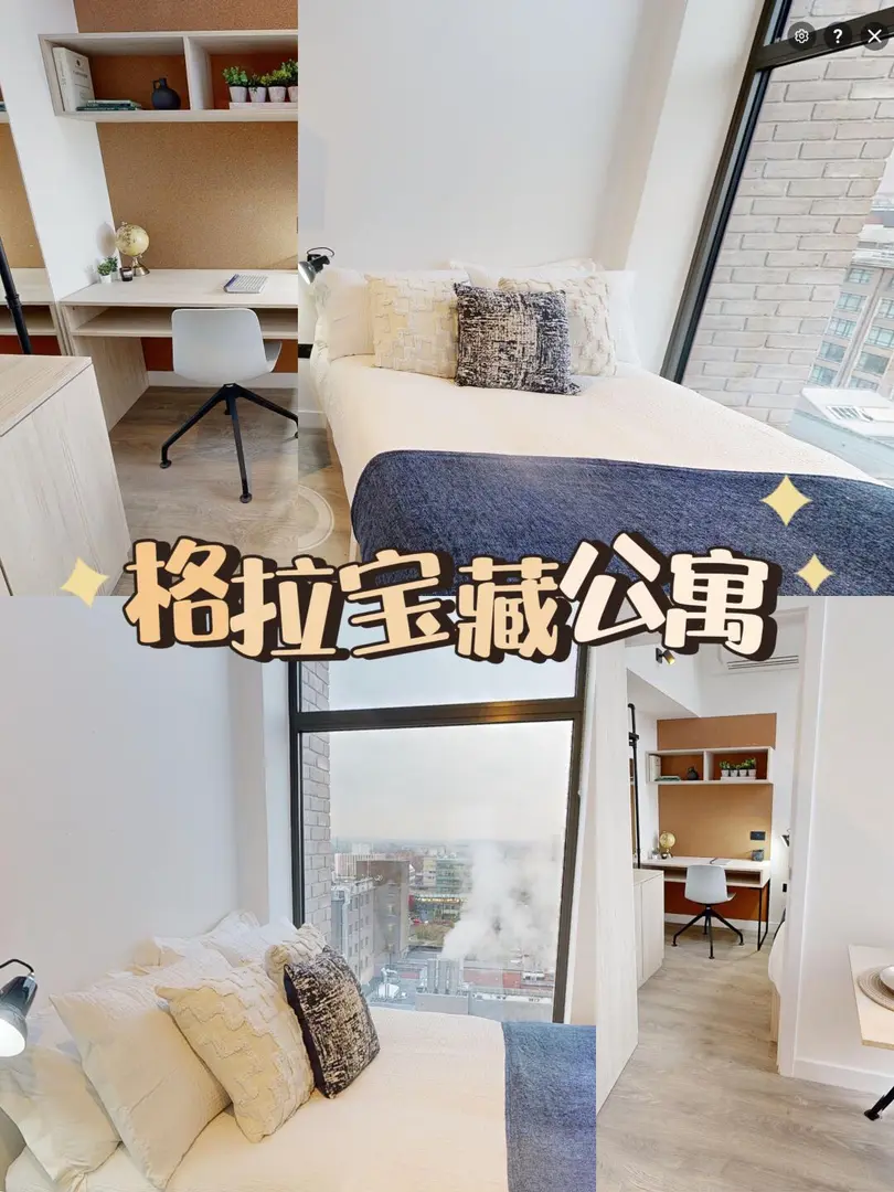 🌟格拉斯哥市中心宝藏1b！