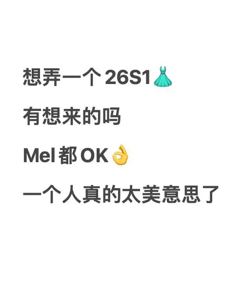 墨爾本｜大家都到哪個階段了！