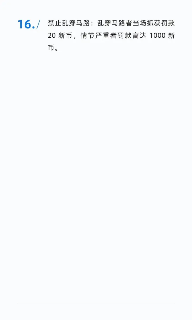 去新加坡🇸🇬前一定要知道這些被禁止！