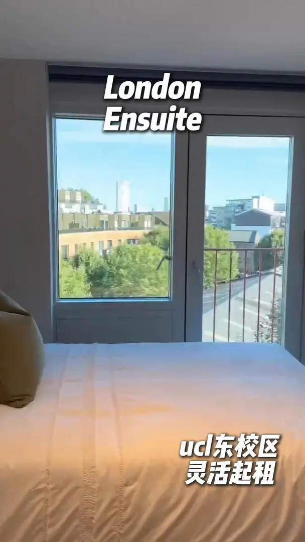 🔥倫敦UCL步行的公寓，還可以靈活起租！