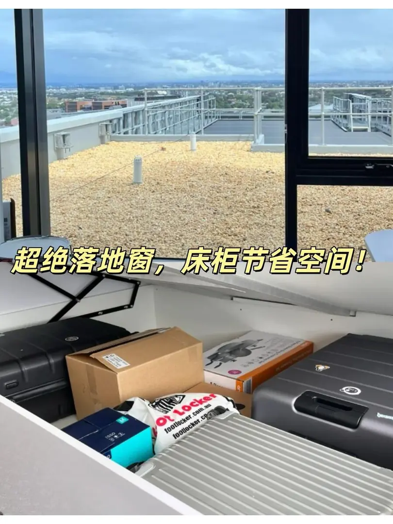 找雪梨的學生公寓？Scape Redfern 超乎想像