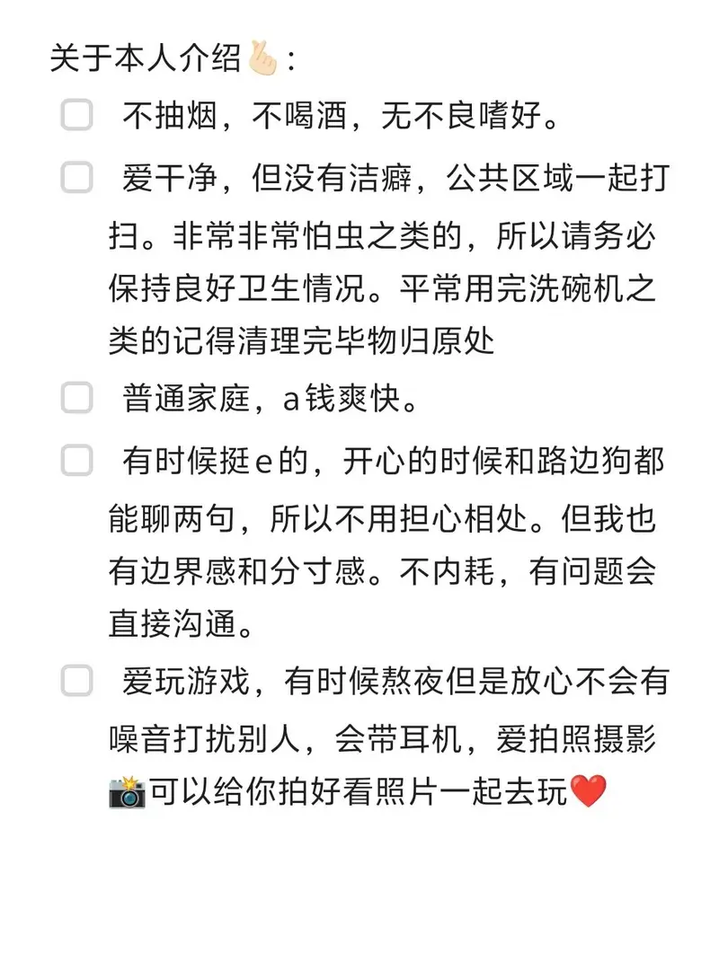 來給小寶找室友了！