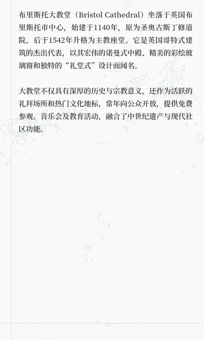 布里斯托留學必去的景點（2）