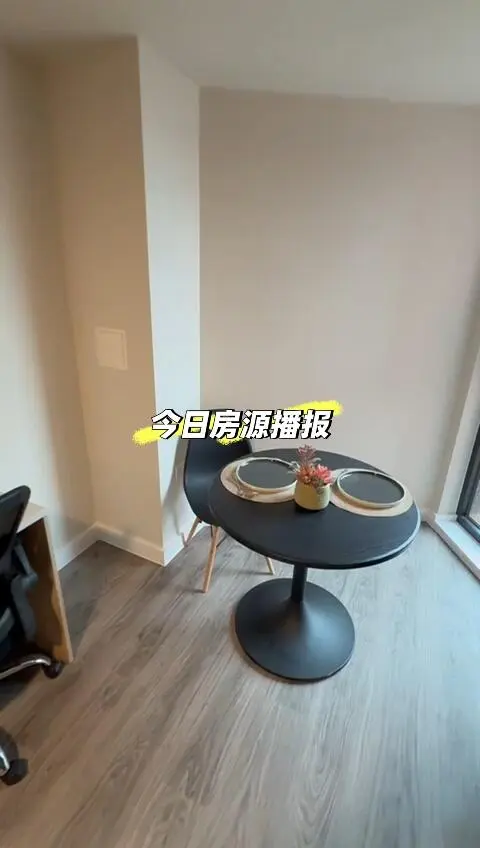 今日考文垂房源播報🥳