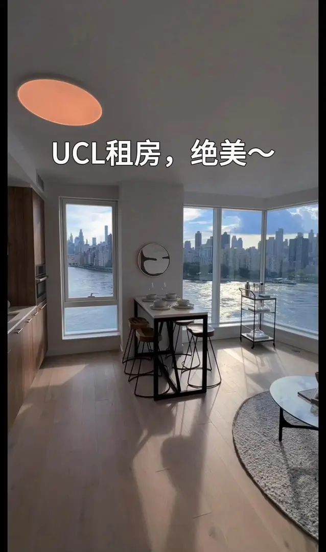 UCL租房天花板！在房間裡能看到泰晤士河！