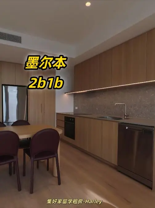 墨爾本26S1開放預定，天胡開局