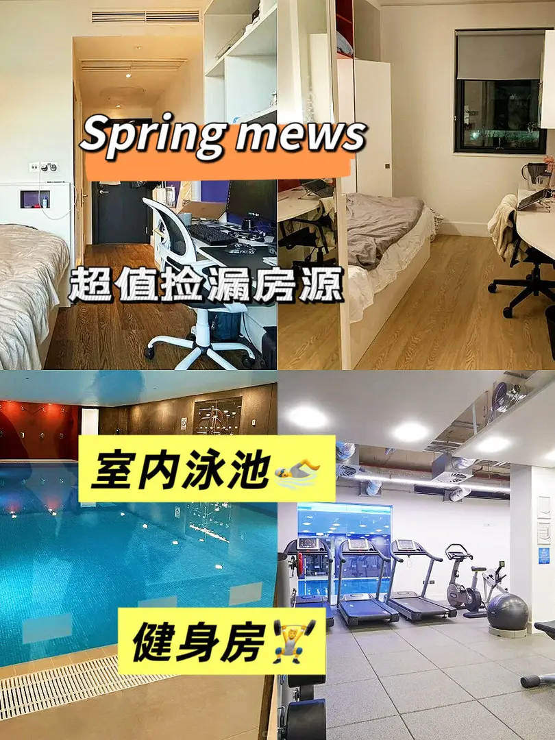 倫敦租房撿到寶！1區 Thames河景房375pw