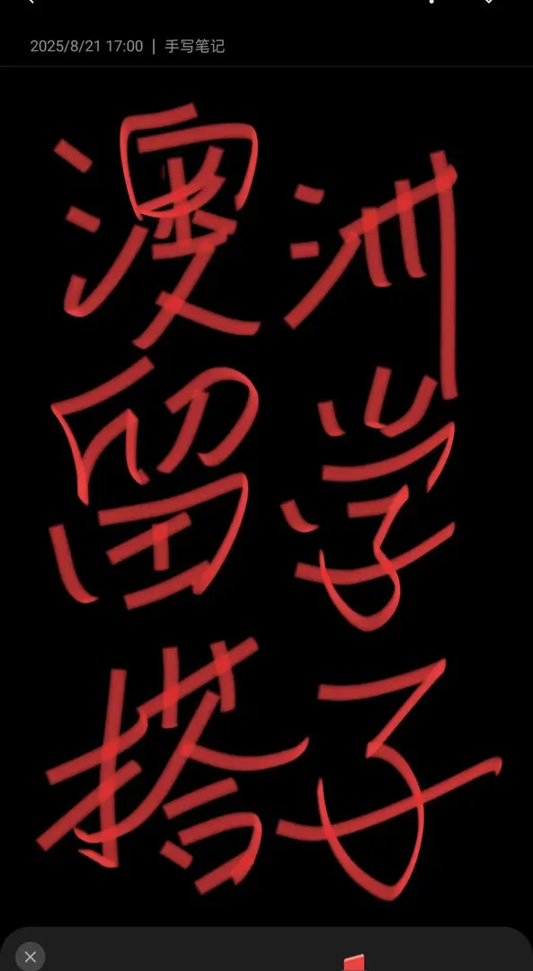 26fall雪梨大學👗👗👗找搭子！