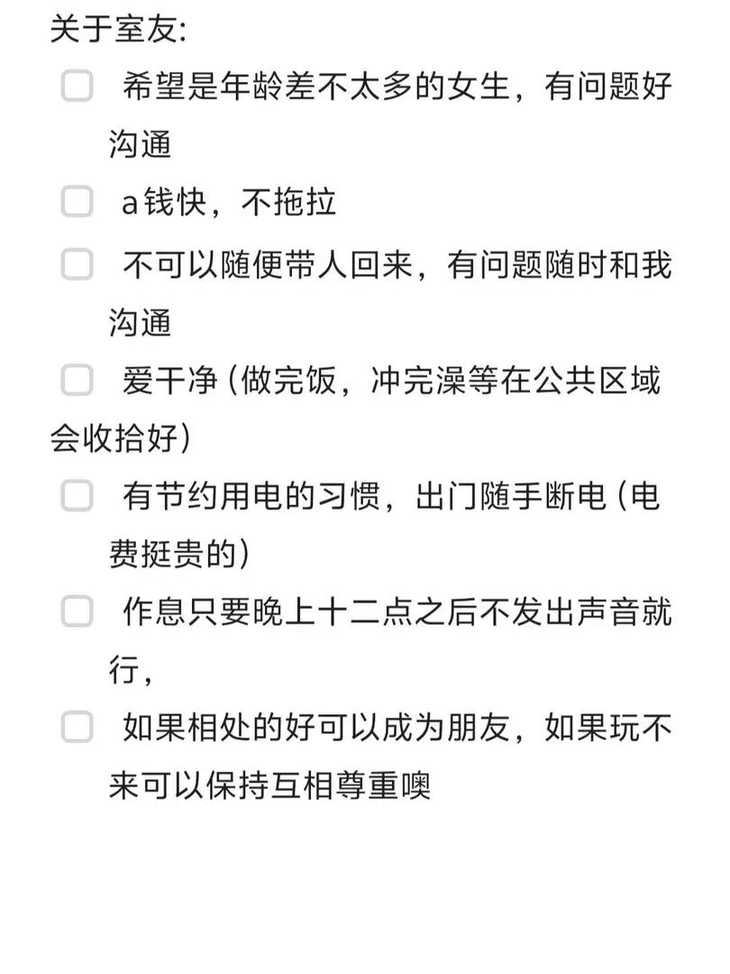 雪梨大學26s1的寶寶們認識一下！