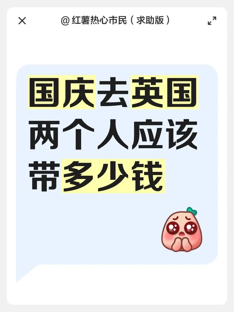 牛馬迎來了它的片刻喘息😮‍💨